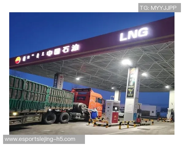 城市赛中LNG展现灵活性优势的深度分析与点评